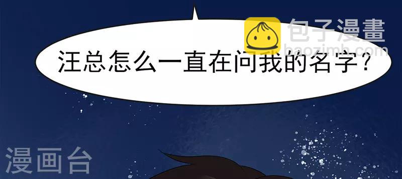 第4话 质疑-第4话