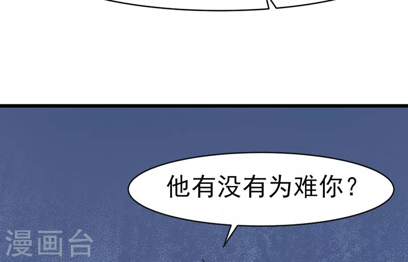 第4话 质疑-第4话