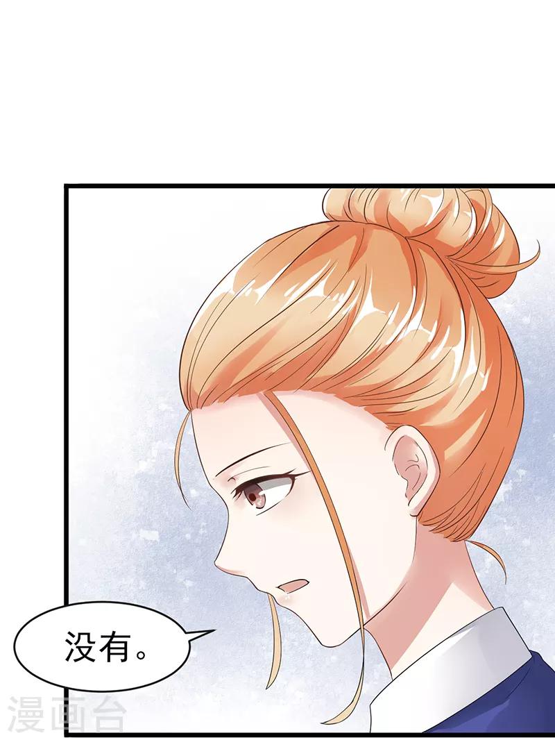 第4话 质疑-第4话