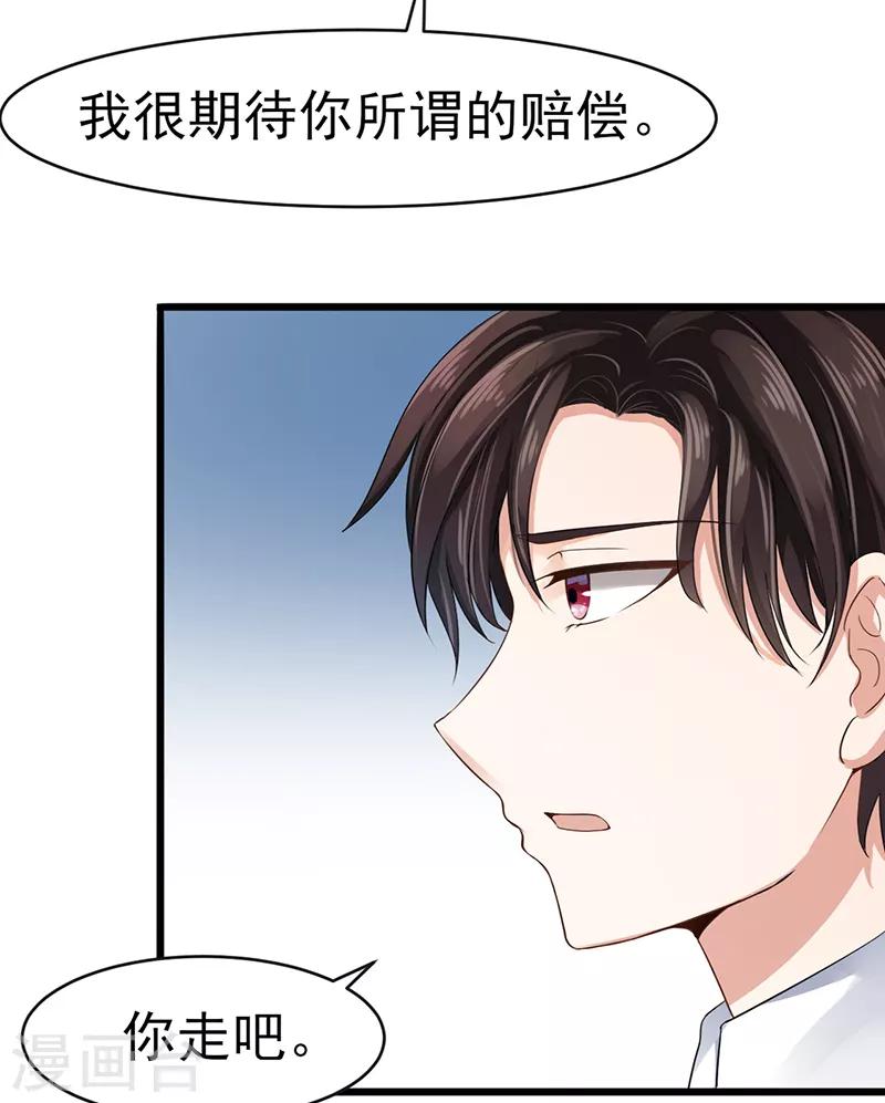 第4话 质疑-第4话