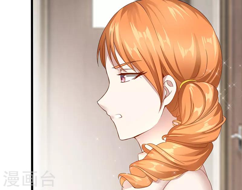 第32话 未婚妻-第32话