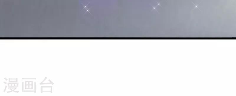 第32话 未婚妻-第32话