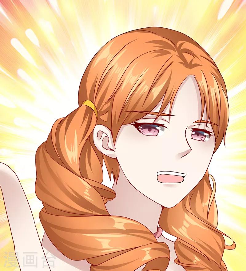 第32话 未婚妻-第32话