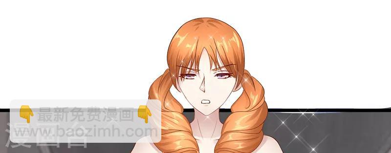 第32话 未婚妻-第32话