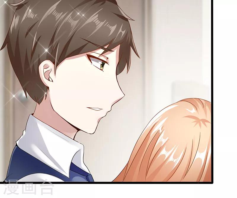 第32话 未婚妻-第32话