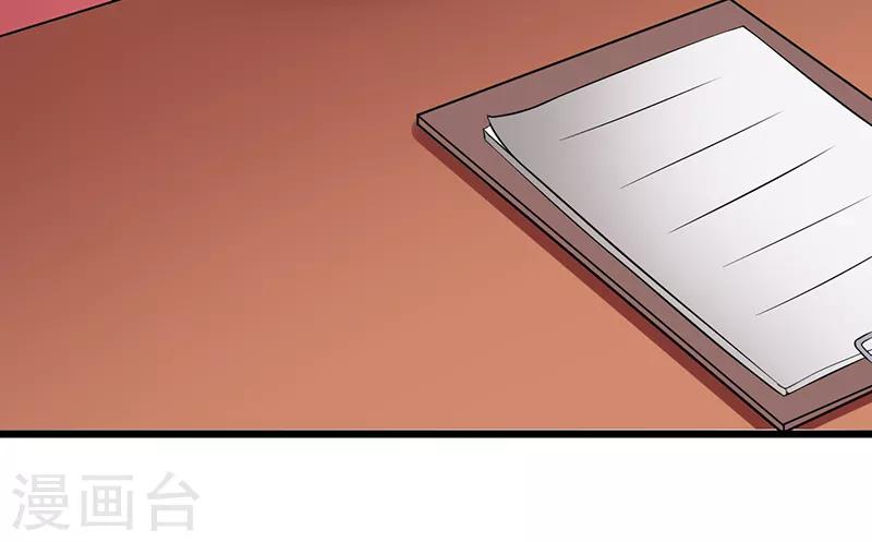 第34话 她的态度(1/2)-第34话