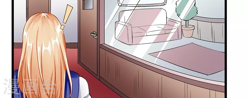 第34话 她的态度(1/2)-第34话