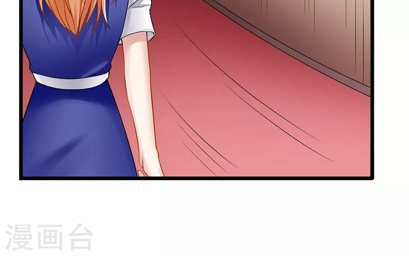 第34话 她的态度(1/2)-第34话