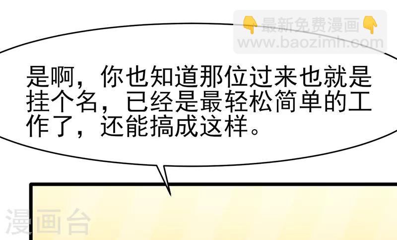 第34话 她的态度(1/2)-第34话