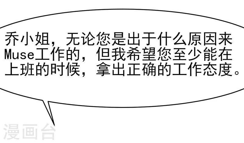 第34话 她的态度(1/2)-第34话