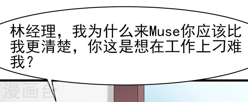 第34话 她的态度(1/2)-第34话