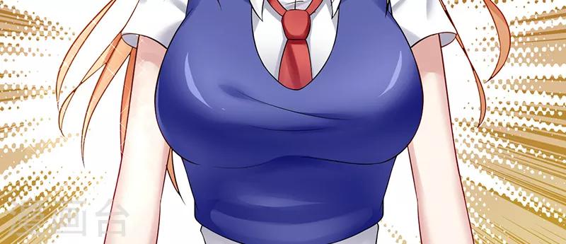 第34话 她的态度(1/2)-第34话