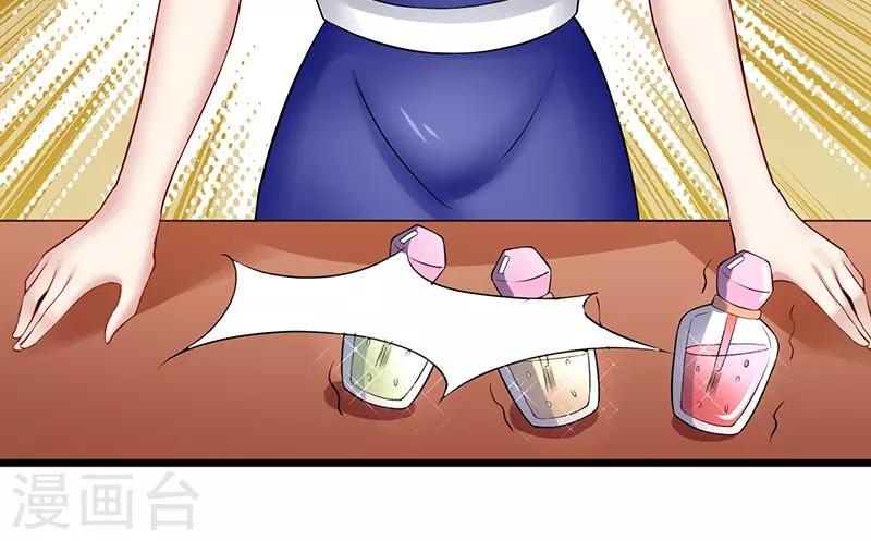 第34话 她的态度(1/2)-第34话