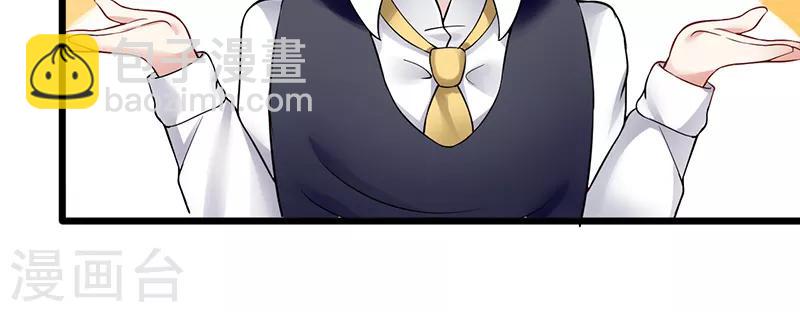 第34话 她的态度(1/2)-第34话