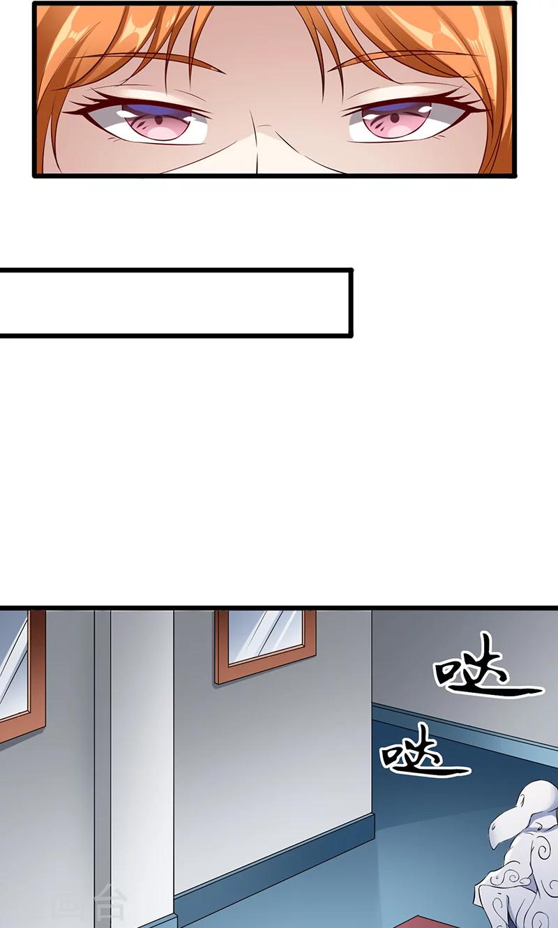 第36话 告白-第36话