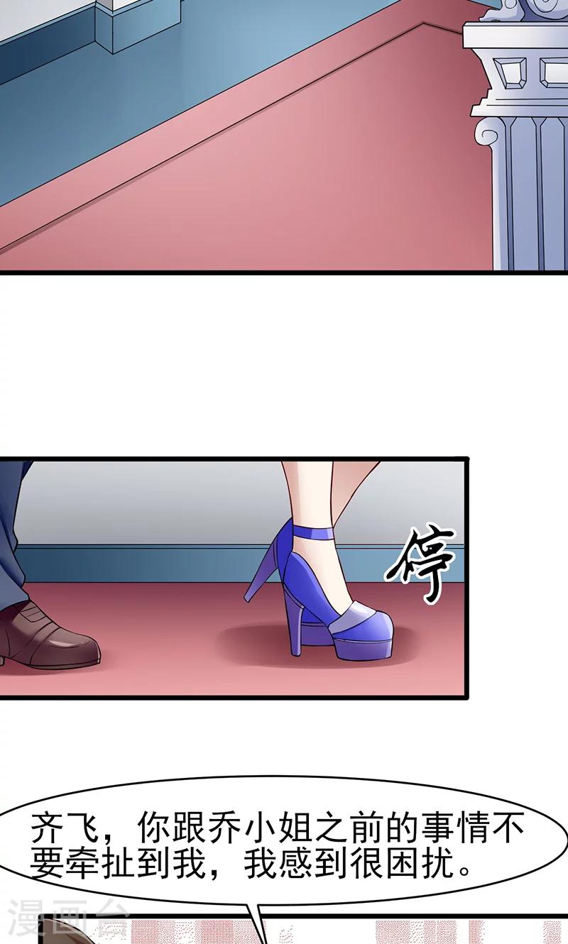 第36话 告白-第36话