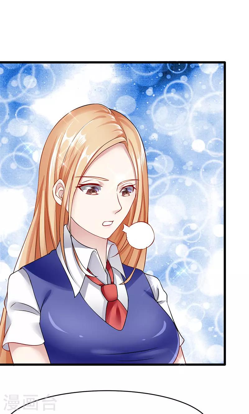 第36话 告白-第36话