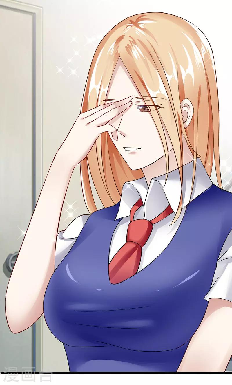 第36话 告白-第36话