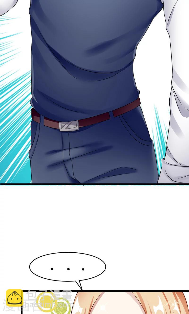 第36话 告白-第36话