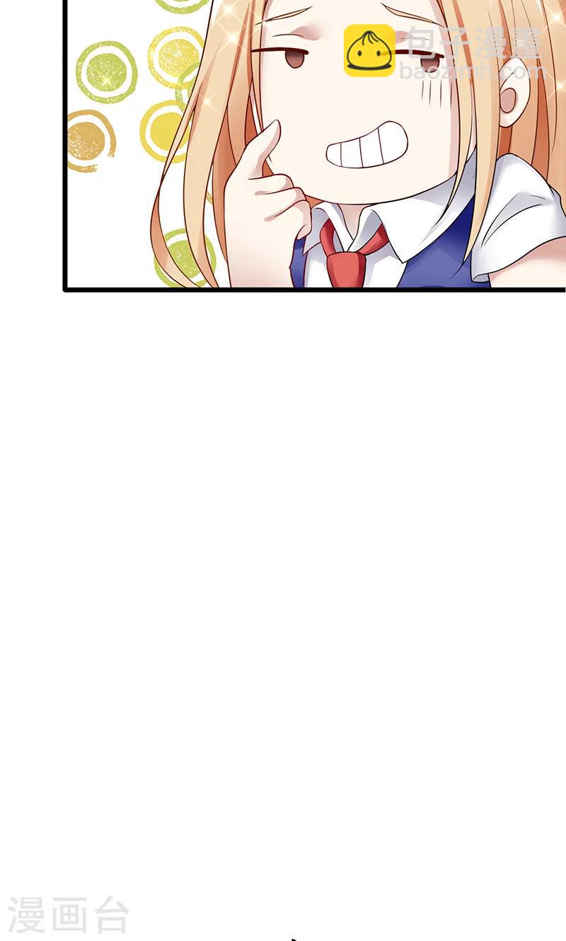 第36话 告白-第36话