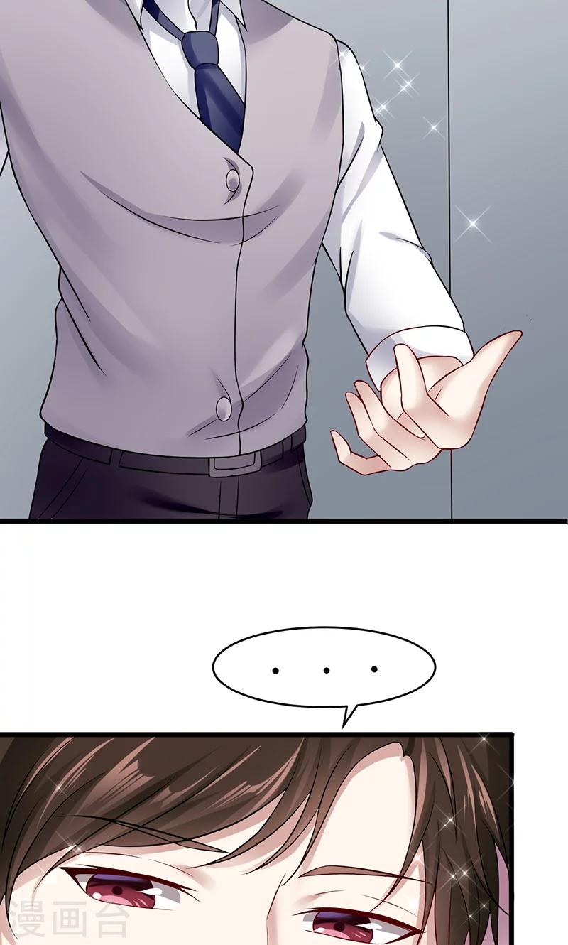 第36话 告白-第36话