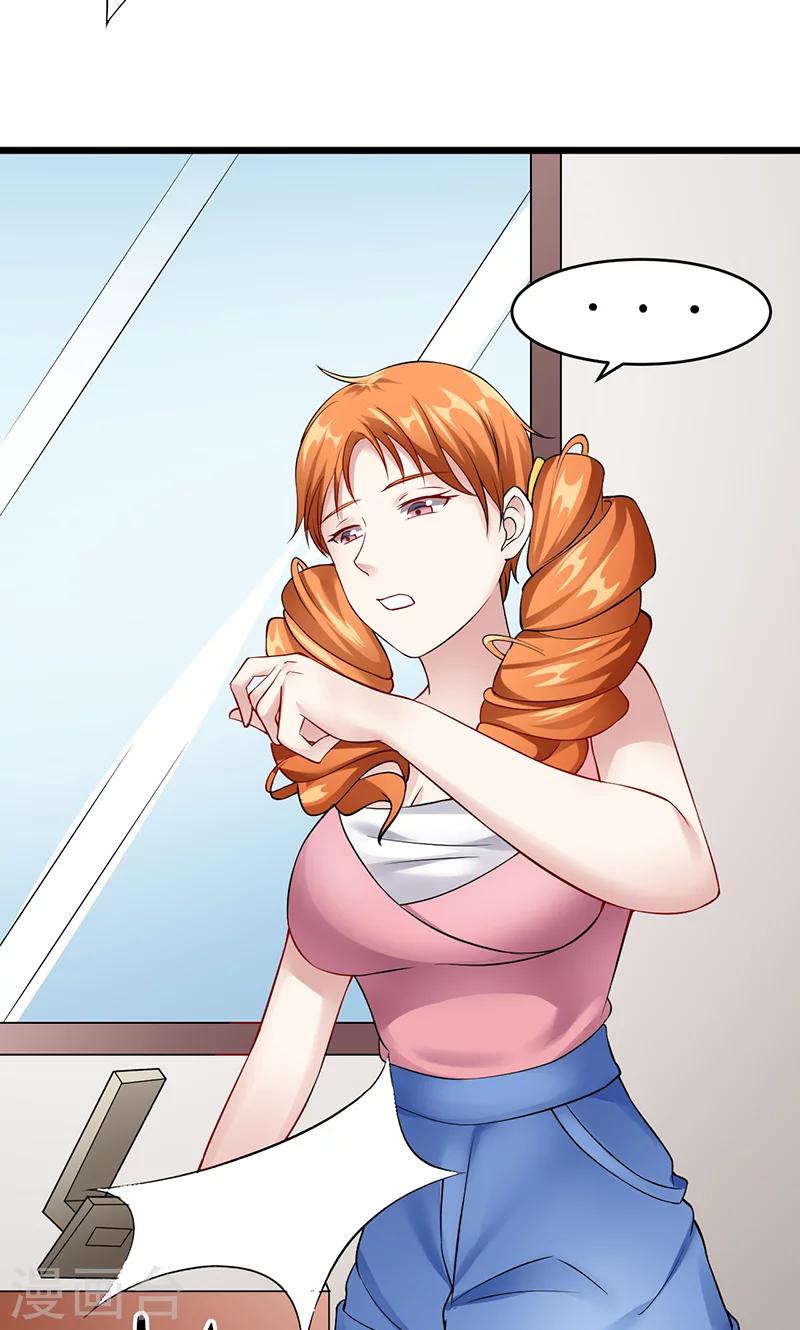 第36话 告白-第36话