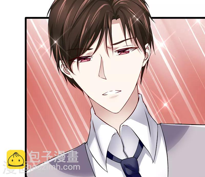 第38话 无法满足-第38话