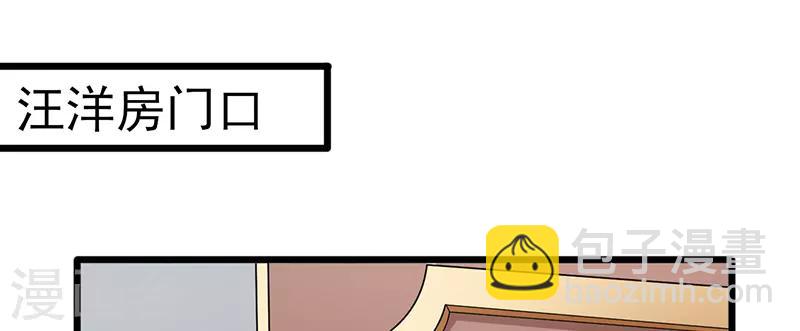 第38话 无法满足-第38话