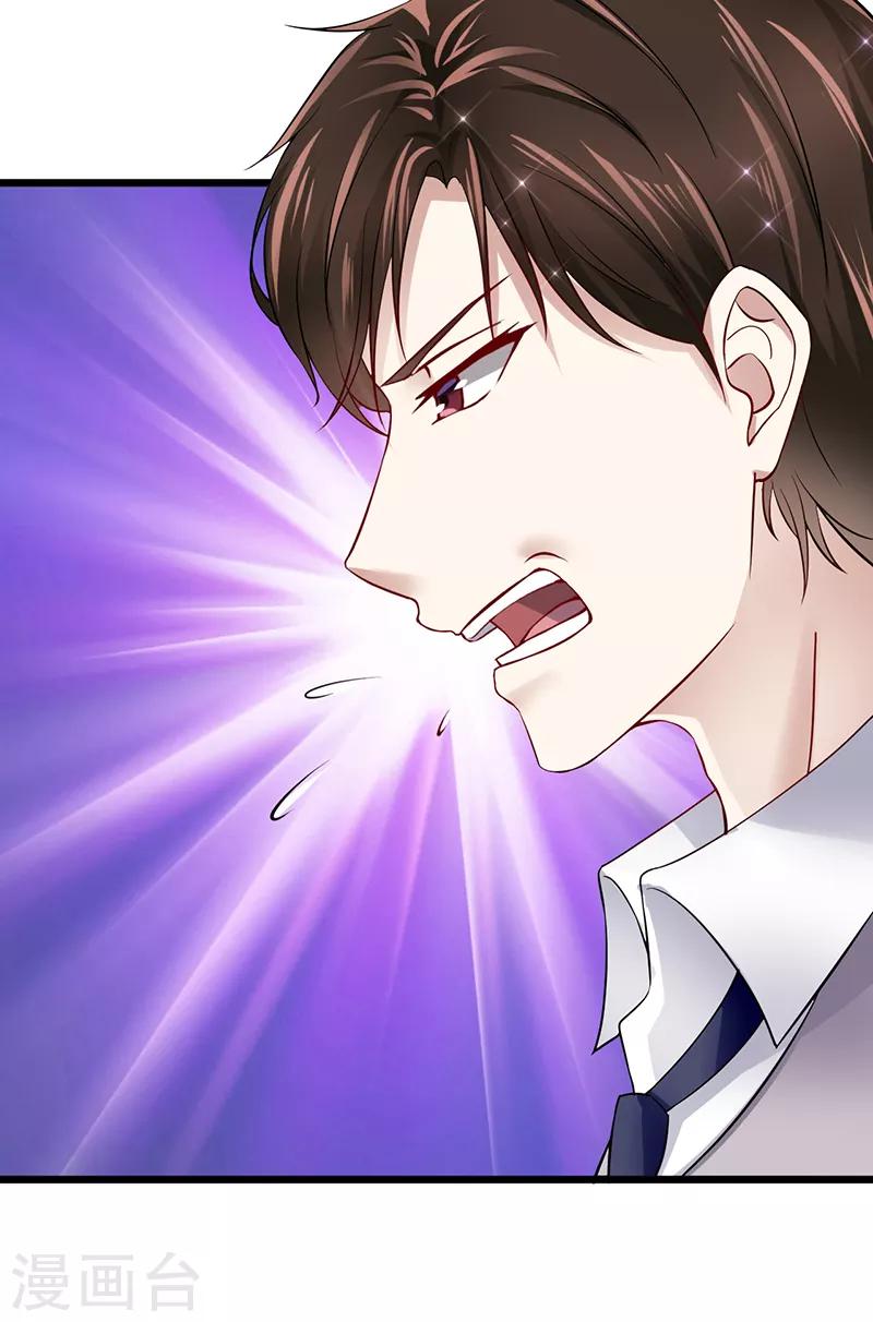 第38话 无法满足-第38话