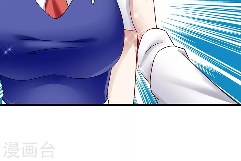 第38话 无法满足-第38话