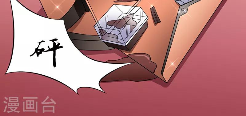 第38话 无法满足-第38话