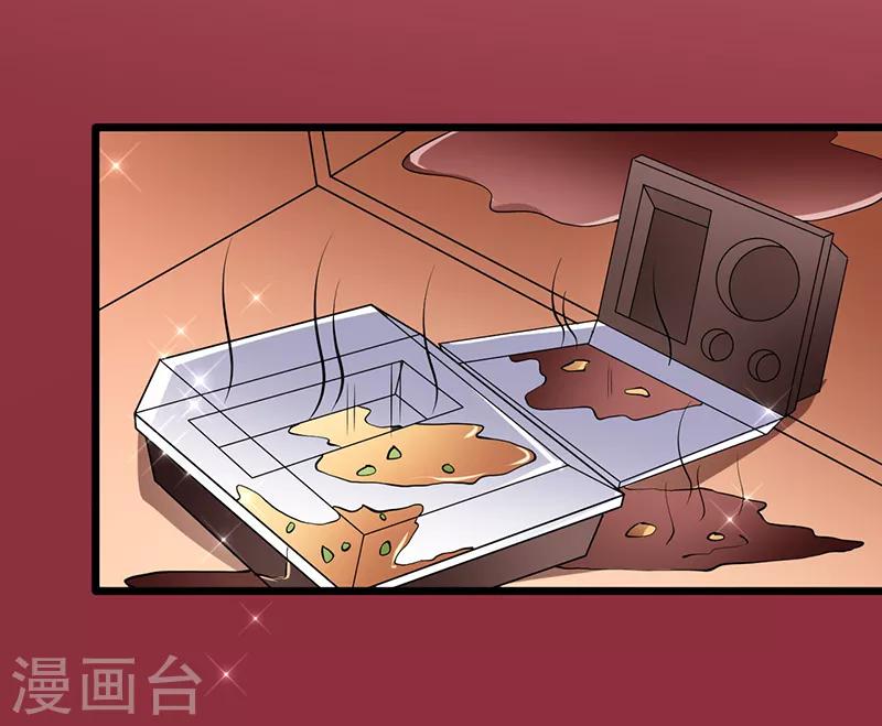 第38话 无法满足-第38话