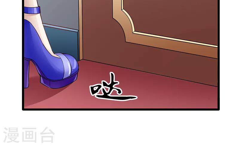 第38话 无法满足-第38话