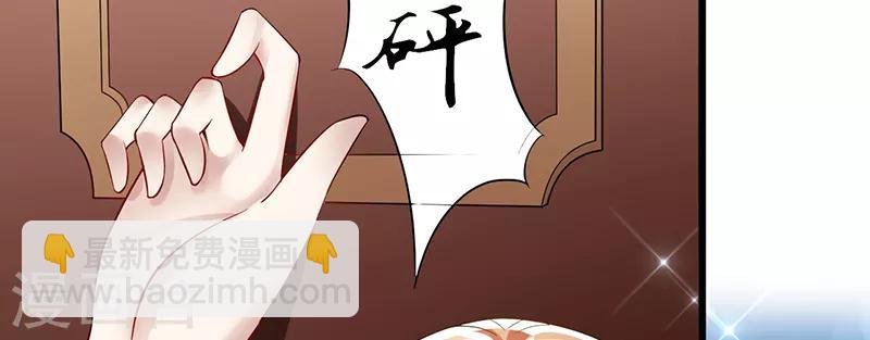 第38话 无法满足-第38话