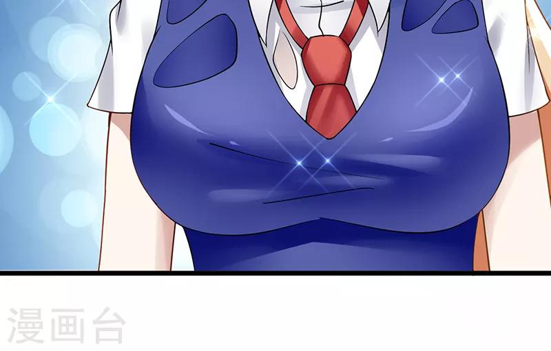 第38话 无法满足-第38话