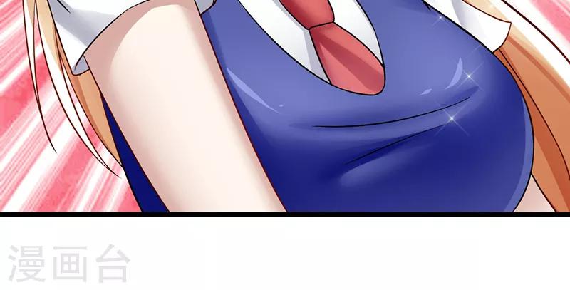 第40话 秘书(1/2)-第40话