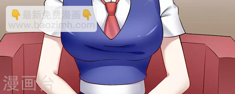 第40话 秘书(1/2)-第40话