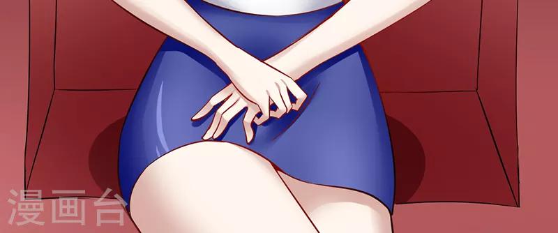 第40话 秘书(1/2)-第40话