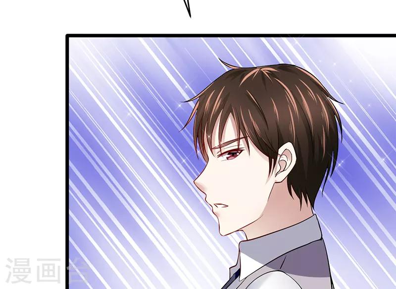 第40话 秘书(1/2)-第40话