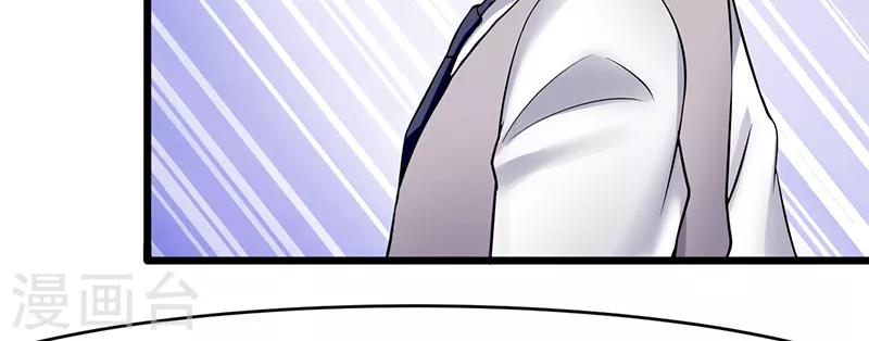 第40话 秘书(1/2)-第40话