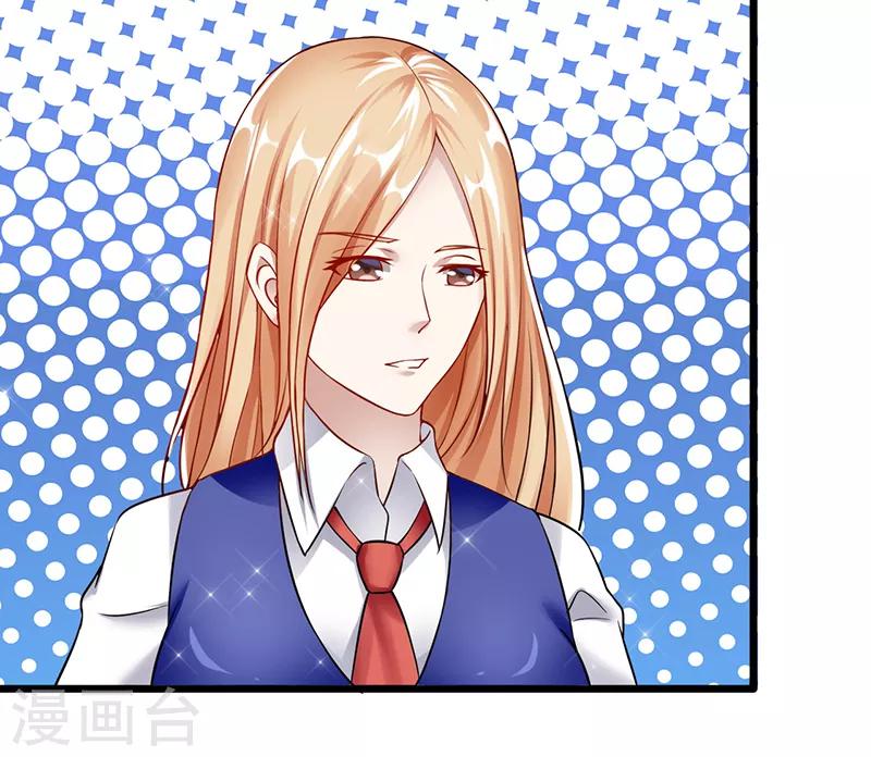 第40话 秘书(1/2)-第40话