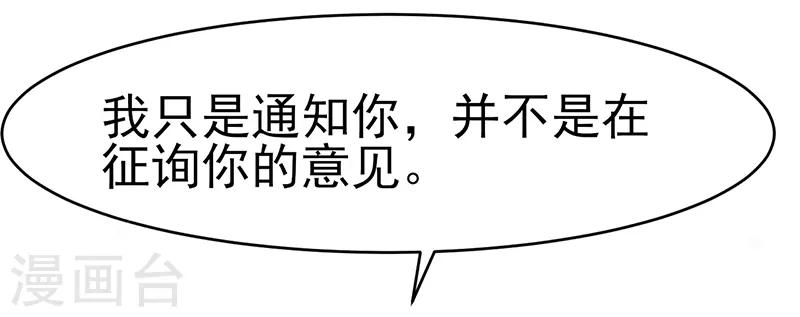 第40话 秘书(1/2)-第40话