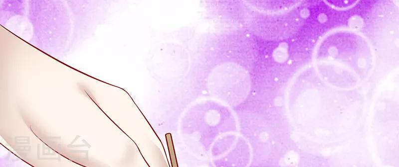 第40话 秘书(1/2)-第40话