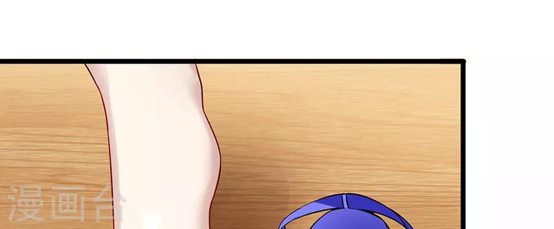 第40话 秘书(1/2)-第40话