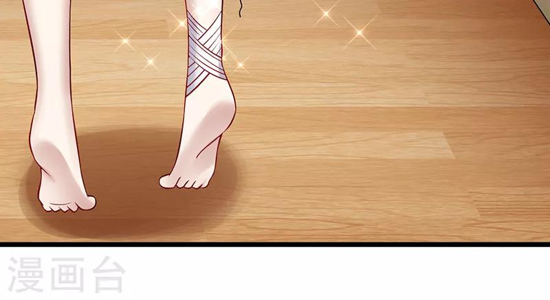 第40话 秘书(1/2)-第40话