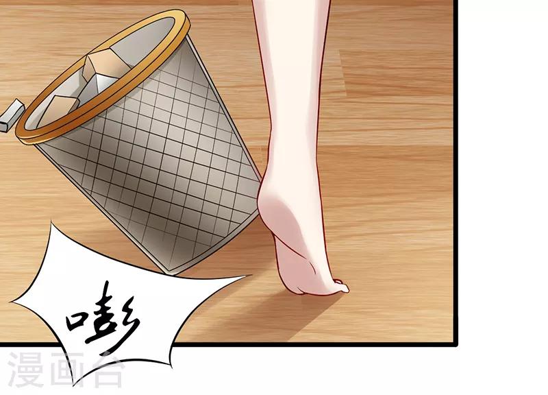 第40话 秘书(1/2)-第40话