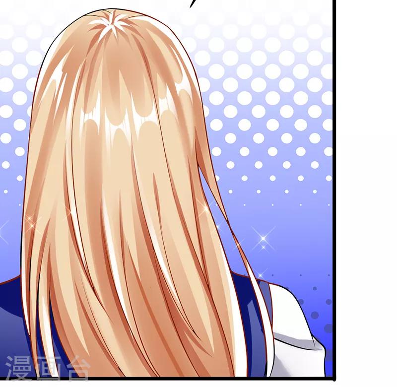 第40话 秘书(1/2)-第40话