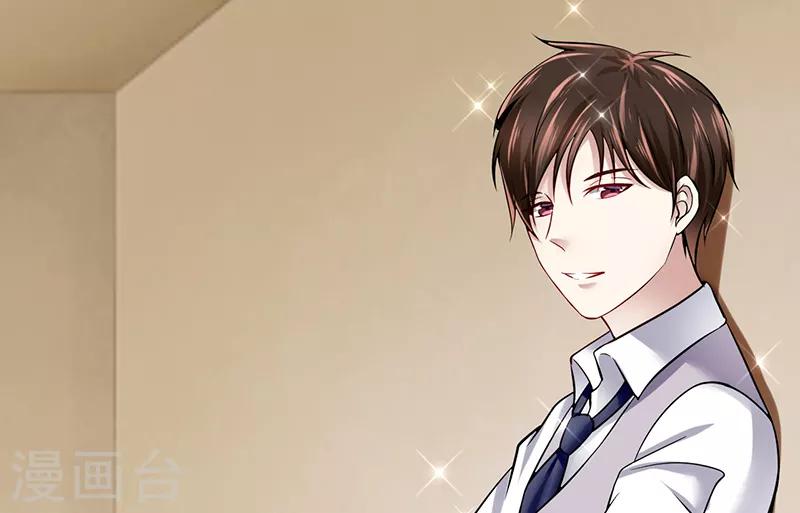 第40话 秘书(1/2)-第40话