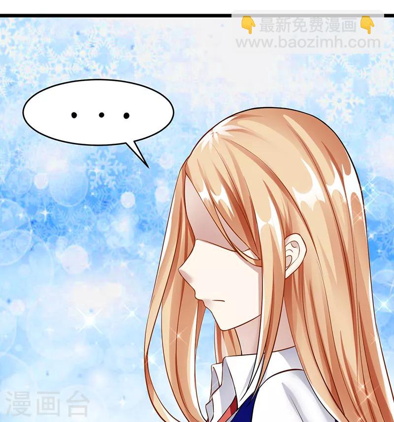 第40话 秘书(1/2)-第40话