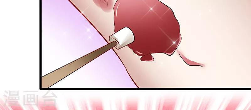 第40话 秘书(1/2)-第40话